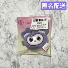 TWICE LOVELYS ぬいぐるみヘアピン SAVELY サブリー サナ