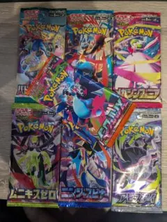 ポケモンカード 未開封パック 8種セット - メルカリ
