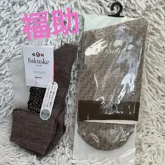 fukuske FRANTICA ソックス 2足セット　未使用品のサムネイル