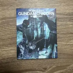 ガンダムUC ボーナスディスク