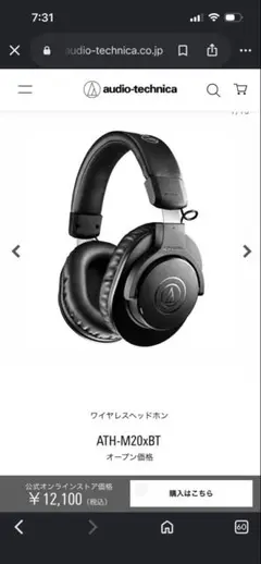 bTunes ATH-M50X Bluetooth化キット - メルカリ
