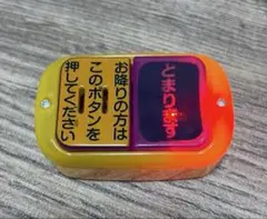 Item thumbnail for item d2785e10-5bb8-4787-b846-41708989eca2