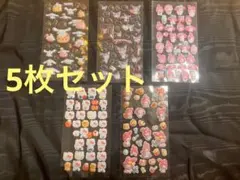 人気ぷっくり立体シール【5枚セット】(中お裾分け2枚)