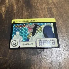 ドラゴンボールデータカードダス 天下一認定書 大会優勝品 - メルカリ