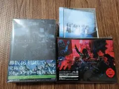 僕たちの嘘と真実 Documentary of 欅坂46 Blu-ray BOX