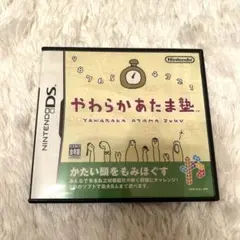 やわらかあたま塾 DSソフト