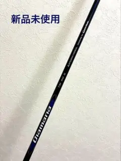 テーラーメイド ディアマナ TM60S 純正 シャフト - メルカリ