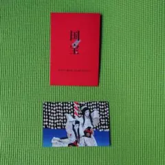 映画　国宝 　入場者特典ポストカード　二人道成寺　吉沢亮　横浜流星