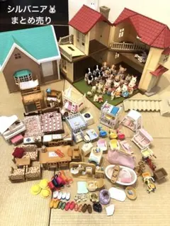 シルバニアファミリー 灯りのともる大きなお家 UK版アイビーコテージ まとめ売り