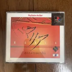 Best版 マリア 君たちが生まれた理由