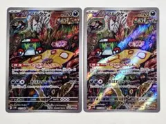 2026年最新】アラブルタケarの人気アイテム - メルカリ