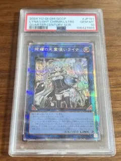 2026年最新】照耀の光霊使いライナの人気アイテム - メルカリ