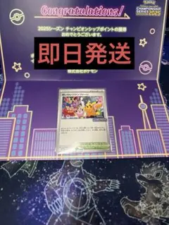 2026年最新】お祝いファンファーレの人気アイテム - メルカリ