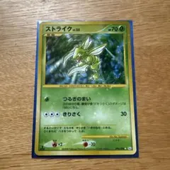 ストライク CL ポケモンカードゲーム Classic CLF 006/032 - メルカリ