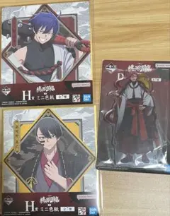 桃源暗鬼 一番くじ アクリルスタンド ミニ色紙 クリアポスター