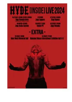 HYDE ファブリックポスター Amazon.co.jp: HYDE ファブリックポスター2枚組 未開封 : おもちゃ