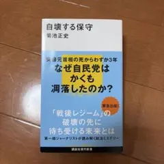 Item thumbnail for item 32347945-ccdd-4791-a40e-8003da6a3e83