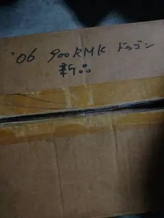 スノーモービル　ポラリス　クラッチ