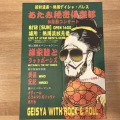 菅原圭 round trip CD リサイクルエコカイロ付き 菅原圭 round trip CD リサイクルエコカイロ付き - メルカリ