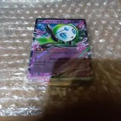 メロエッタEX 047/086rr