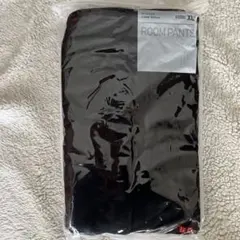 ユニクロルームパンツ