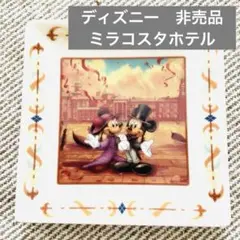 未使用【ミッキー ミニー プレート】ホテルミラコスタ ウエディング ディズニー