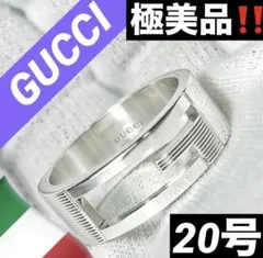 極美品‼️GUCCI 指輪　Gリング 20号