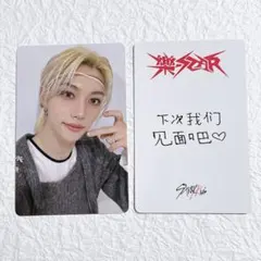 StrayKids スキズ ハン 樂-STAR yzy ヨントン トレカ - メルカリ