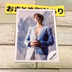 SnowMan公式写真 ラウール　3390ラブトリ /We'll go〜