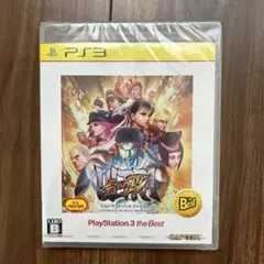 ウルトラストリートファイターIV PlayStation 3 the Best