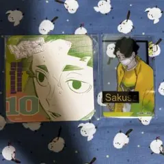ハイキュー 佐久早聖臣 原作 まとめ売り④ - メルカリ