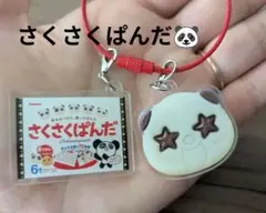 さくさくぱんだ アクリルキーホルダー