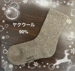 2足☆モンゴル製 暖かい靴下☆ウール90% 男女兼用