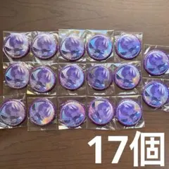 学マス 有村麻央 オーロラ缶バッジ 17個セット 学マス 有村麻央 オーロラ缶バッジ 17個セット 学園アイドルマスター
