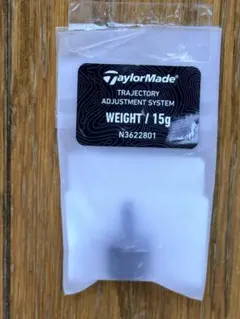 ⭐︎新品1回のみ使用⭐︎TASウエイト テーラーメイド純正品 『15g』のサムネイル