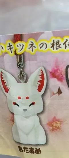 Item thumbnail for item 61ba2cfb-db45-47d1-a655-7980f9dde17e