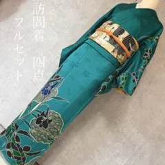 訪問着フルセット 難あり　ディスプレイ用　着物　正絹　トールサイズ　大柄花　H3