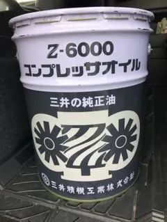 国産 Cumic GRADE-1 5W-40 エンジンオイル 20L ペール缶 - メルカリ