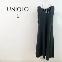 ユニクロ ブラッシュドジャージージャンパースカート ダークグレー L ワンピース