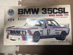 オオタキ 1/12 ラジコンカー RC BMW3.5CSL - メルカリ