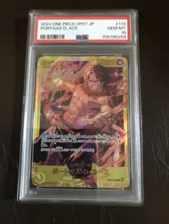 PSA9] ワンピース カードダス 2003年 モンキーDルフィ & ナミ - メルカリ