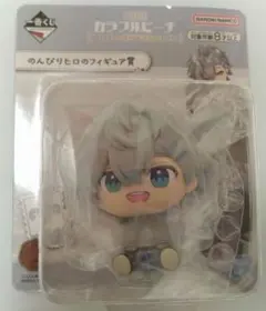 一番くじ カラフルピーチ のんびりヒロのフィギュア賞　フィギュア１個