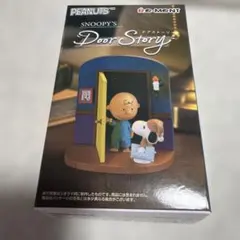 スヌーピー ドアストーリー リーメント06