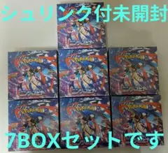【シュリンク付7BOX未開封品】ポケモンカード ニンジャスピナーまとめ売りセット