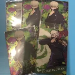 呪術廻戦 狗巻棘