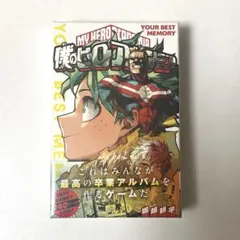 【新品未開封】僕のヒーローアカデミア　ボードゲーム　特典なし