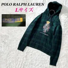 ポロラルフローレン　ブラックウォッチ　スエットパーカー ポロベア　QR