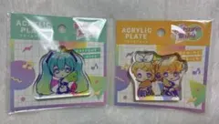 初音ミク 鏡音リン・レン アクリルブロック