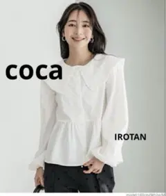 cocaコカ♥ビックカラーブラウス フリル襟 レディース長袖トップス ペプラムM