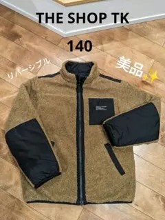 【THE SHOP TK】アウター　 ジャケット　リバーシブル　140　美品✨